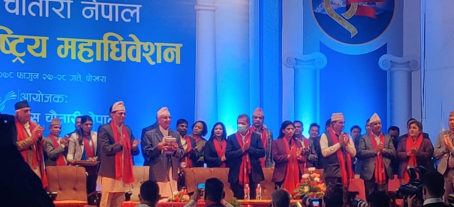 प्रेस चौतारी नेपालको महाधिवेशनमा एघार पत्रकार सम्मानित