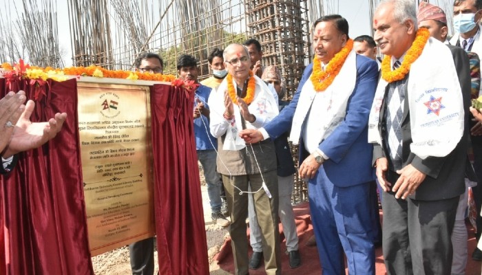 नेपाल र भारतले संयुक्त रुपमा त्रिभुवन विश्वविद्यालय केन्द्रीय पुस्तकालयको शिलान्यास