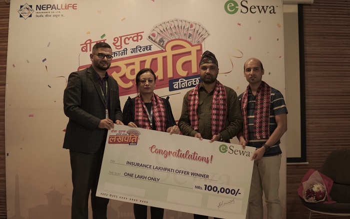 इसेवाको ‘बीमाशुल्क भुक्तानी गरिन्छ, लखपति बनिन्छ’ योजनाका विजेता बने अनुपम पोखरेल