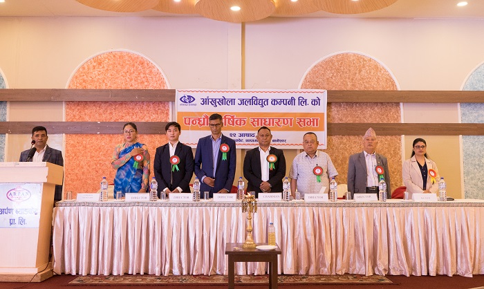 आँखुखोला जलविद्युत कम्पनीको १५० प्रतिशत हकप्रद पारित