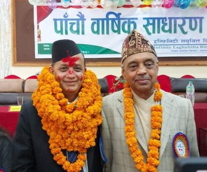 इन्फिनिटी लघुवित्त वित्तीय संस्थाको २९.१६ प्रतिशत लाभांश पारित