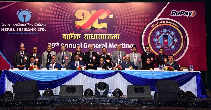 एसबिआई बैंकको साधारण सभा सम्पन्न, १०.५३ प्रतिशत लाभांश पारित