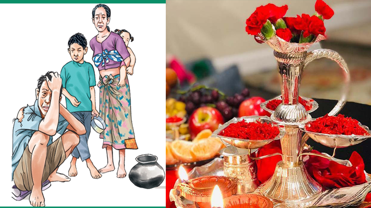 मन्दीको दशैंः न त नयाँ कपडा न त मिठा खानेकुरा र दक्षिणा