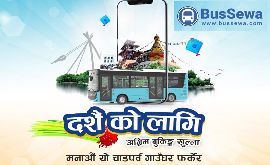 बससेवा डटकममा दशैंका लागि अग्रिम टिकट बुकिङ्ग खुल्यो