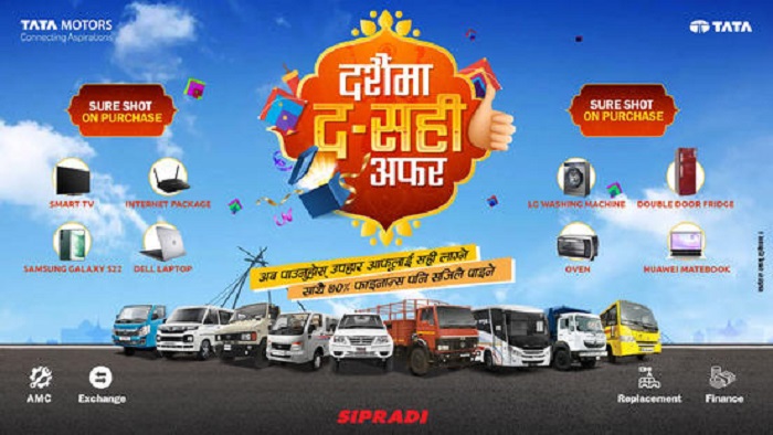 टाटा मोटर्सको ‘दशैंमा द–सही अफर’ सार्वजनिक