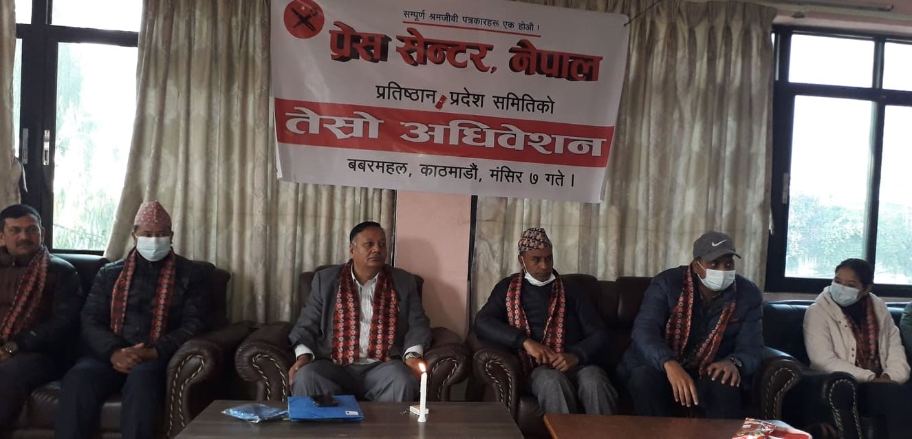 माओवादीकै कारण एमसीसी पास नभएको हो: मन्त्री पौडेल