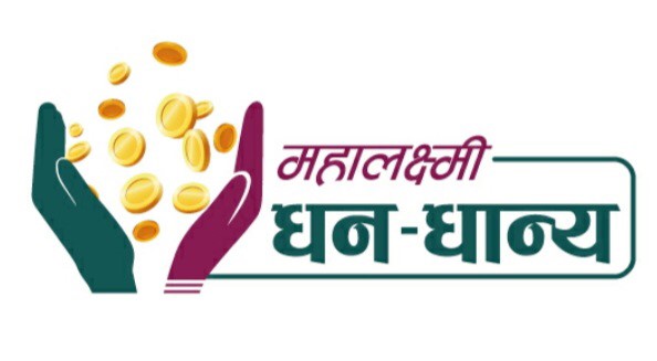 महालक्ष्मीको 'महालक्ष्मी धनधान्य' पोलिसी सार्वजनिक, ६० करोडको आईपीओ ल्याउने