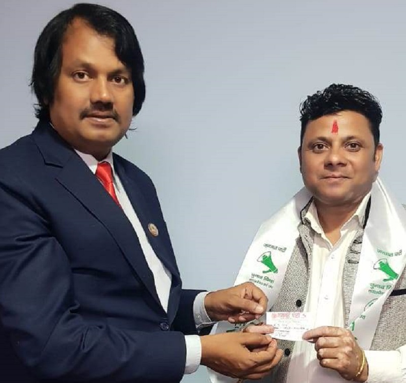 युवा समाजसेवी धिरेन्द्र कुमार सिंह जनमत पार्टी प्रवेश