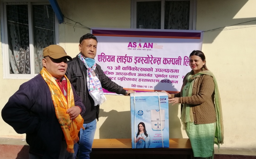 एशियन लाईफ चौधौं वर्षमा प्रवेश