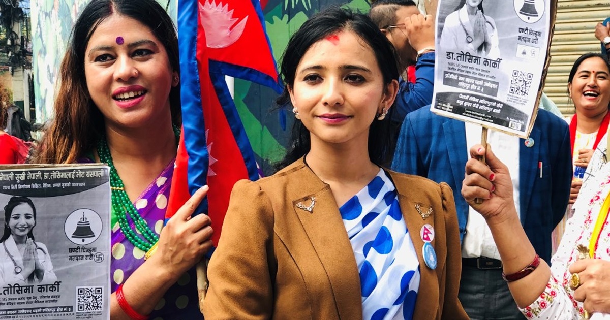 राष्ट्रिय स्वतन्त्र पार्टीकी डा. तोसिमा कार्कीले अग्रता बढाउँदै