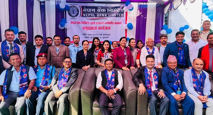 नेपाल बैंक दुहबी शाखाको नवनिर्मित भवन उद्घाटन