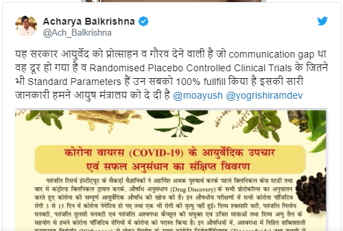 राम देवको कोराना औषधिको प्रचारमा रोक