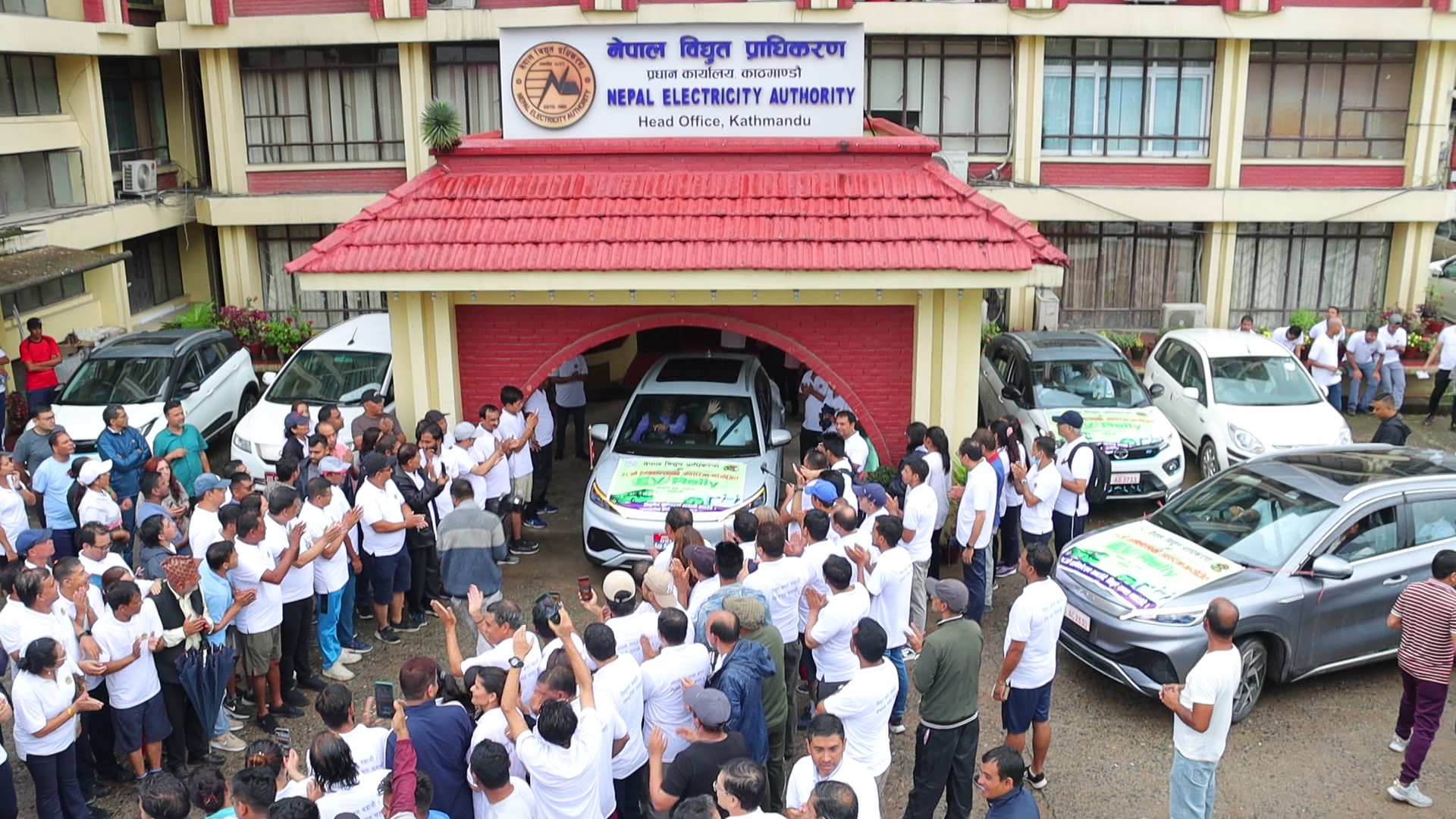 विद्युतीय सवारी साधनको प्रयोग प्रोत्साहन र प्रवर्द्धन गर्न र्याली