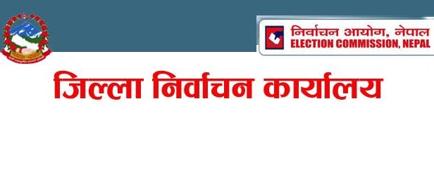 राजनीतिक दलको हिसावकिताव आइतबारदेखि जाँच गर्न शुरु