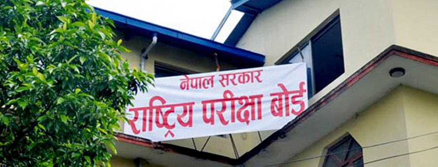 एसइई परीक्षाको नतीक्षा सार्वजनिक गर्ने तयारीमा बोर्ड