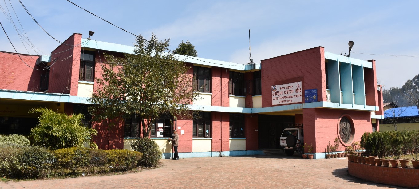 एसइई हाेइन, कक्षा १२ मा मात्रै परीक्षा लिन कानूनमा संशोधन प्रस्ताव