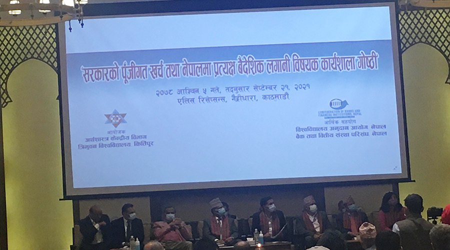 सरकारी योजना तर्जुमा गर्ने नीति नै ठिक भएन: अर्थमन्त्री