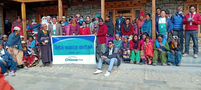 विभिन्न कार्यक्रमगरि सिटिजन्स बैंकले मनायो ‘ग्लोबल मनि सप्ताह’