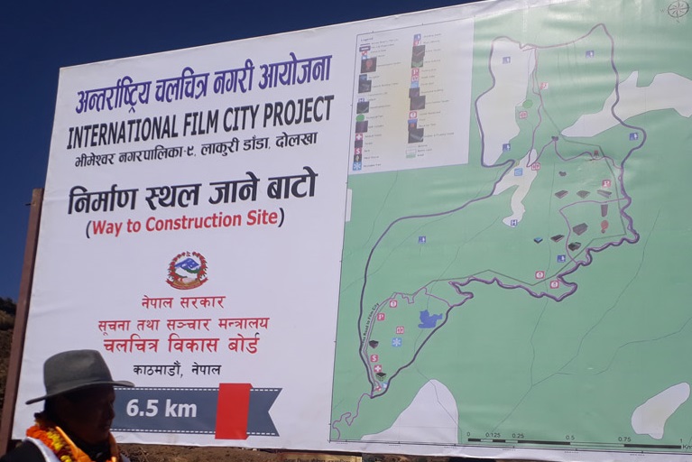 दोलखामा बन्न लागेको फिल्म सिटी निर्माणले गति लिँदै