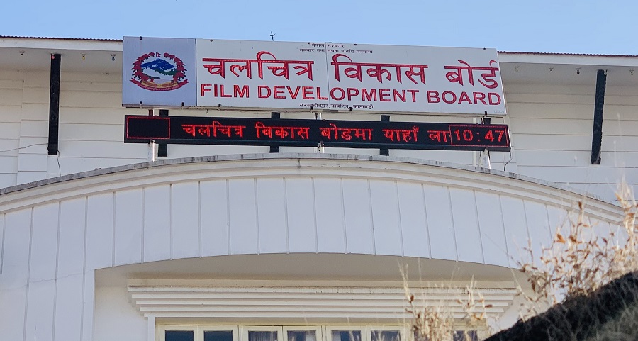 एक वर्षमा ५७ वटा चलचित्र रिलिज, ७६ करोड ७२ लाखको व्यापार