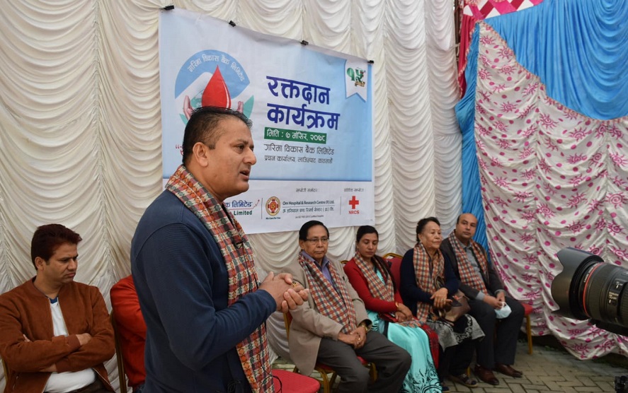 गरिमा विकास बैंकका एकैदिन पाँच शाखा उद्घाटन