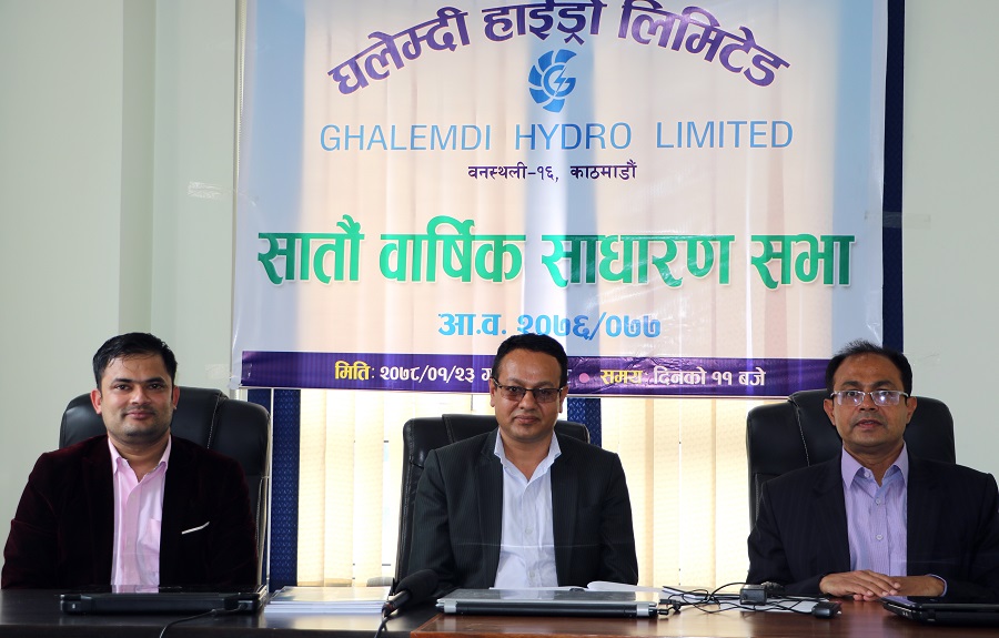 घलेम्दी हाईड्रोको साधारणसभा सम्पन्न