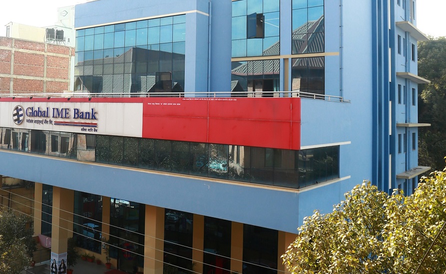 ग्लोबल आईएमई बैंकको रेटिङमा स्तरवृद्धि