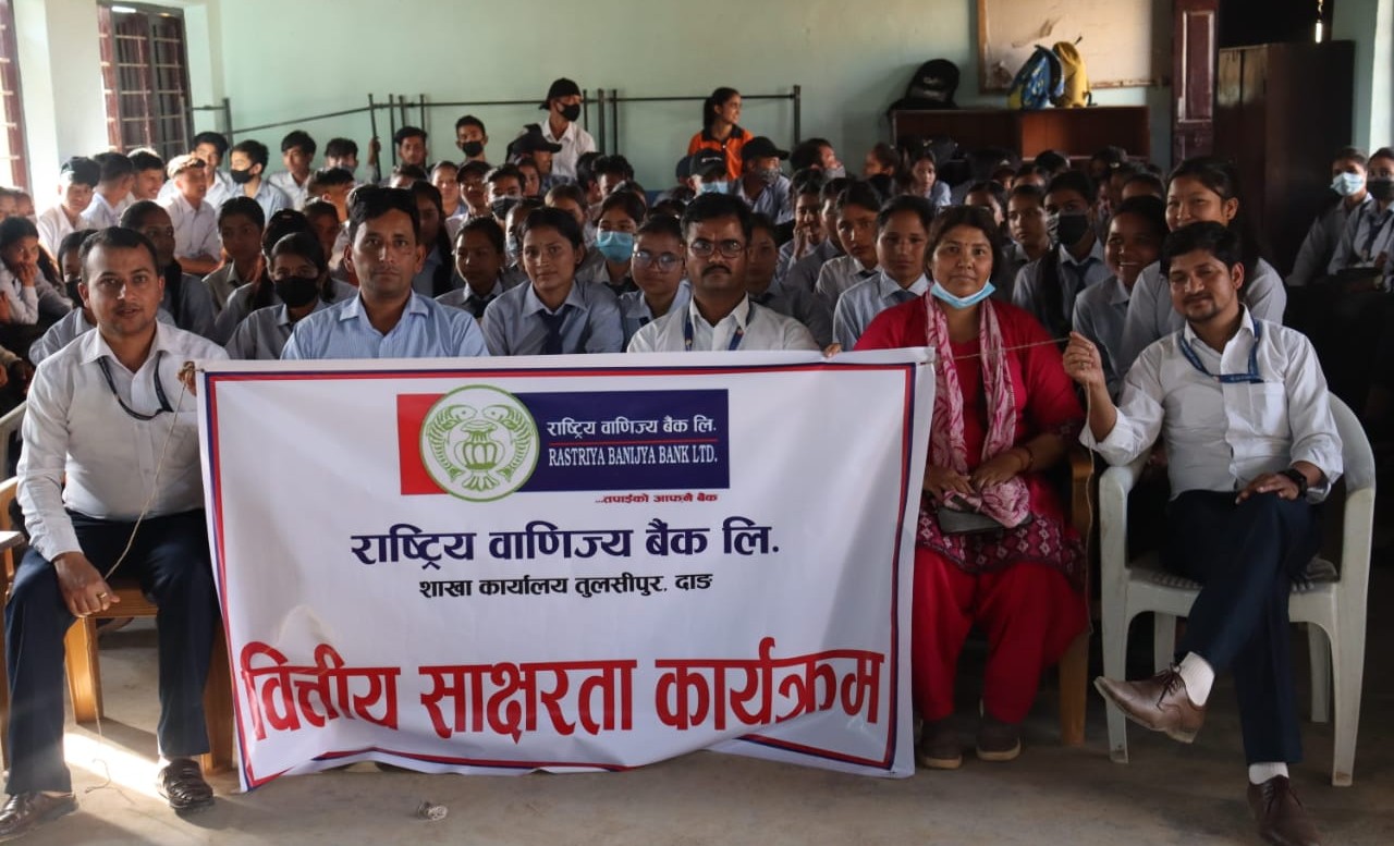 राष्ट्रिय वाणिज्य बैंकद्धारा वित्तीय साक्षरता अभियान सञ्चालन