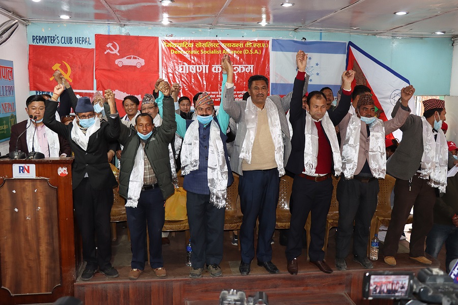 ७ दलले बनाए ‘डेमोक्रयाट्रिक सोसलिस्ट एलायन्स’, अध्यक्षले सुनाए उद्देश्य