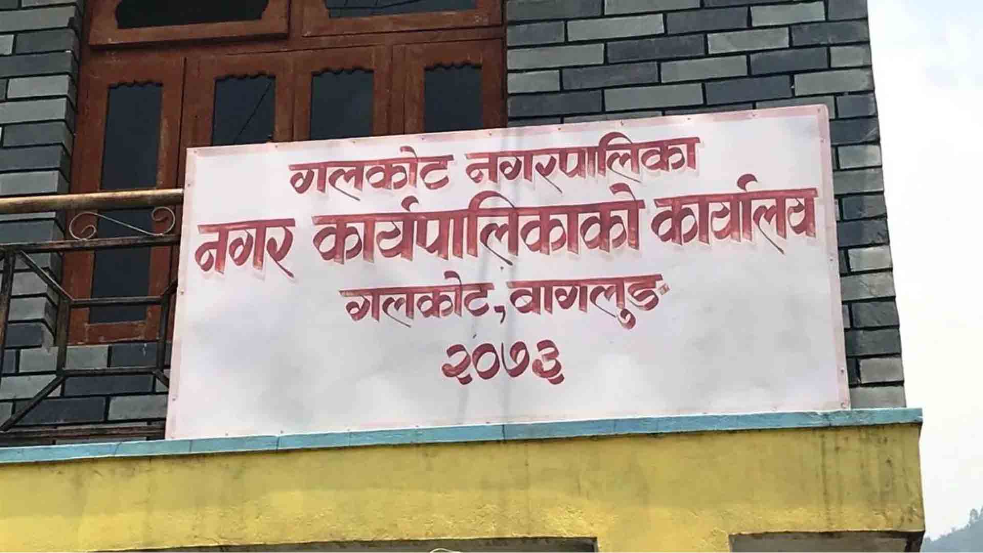 घरमा सुत्केरी गराउनेको संख्या शून्यमा झरेसँगै मातृ मृत्युदर पनि शून्य