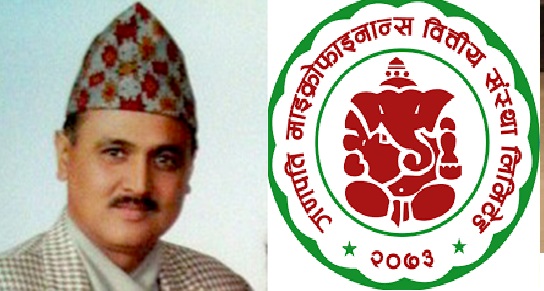 गणपति लघुवित्तमा सीईओ सापकोटा नै दोहोरिए