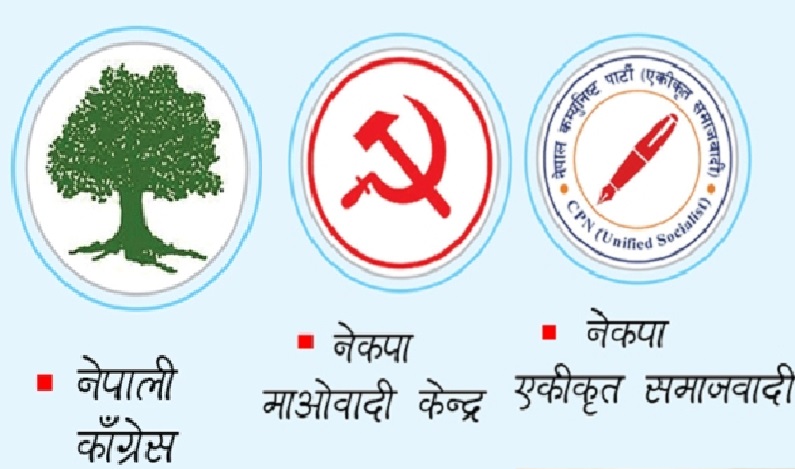 दलहरूका् आम्दानी र खर्चको विवरण सार्वजनिक, ठूलो दल नेपाली कांग्रेस घाटामा