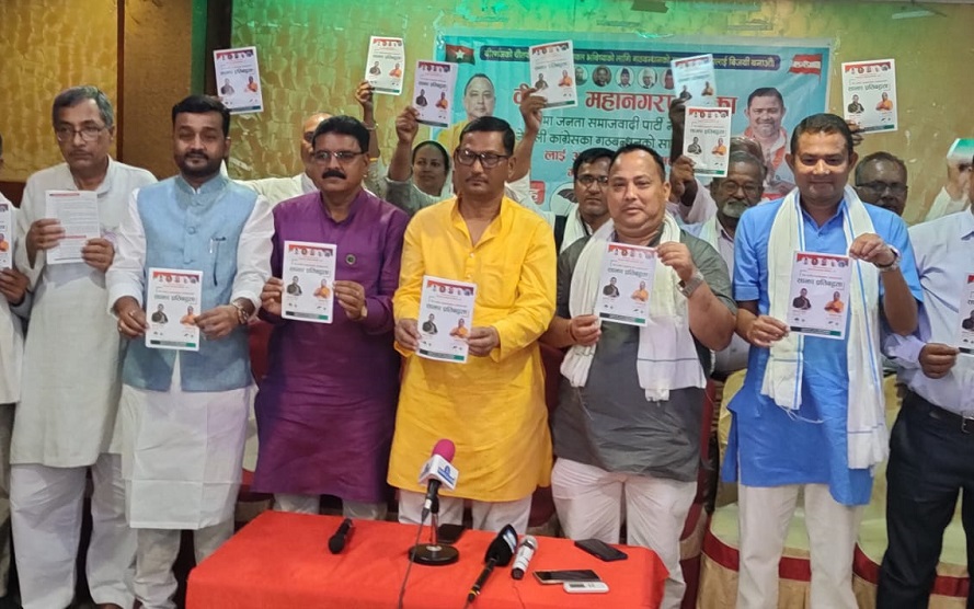 करबाट आत्तिएका नागरिकलाई राहत दिने प्रतिबद्धता