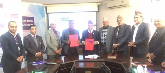राष्ट्रिय वाणिज्य बैंकले घोराही उपमहानगरपालिका उद्यमीलाई सहुलियतपूर्ण कर्जा दिने