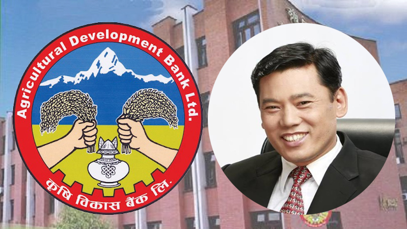 कृषि विकास बैंकको सिइओमा गोविन्द गुरुङ नियुक्त