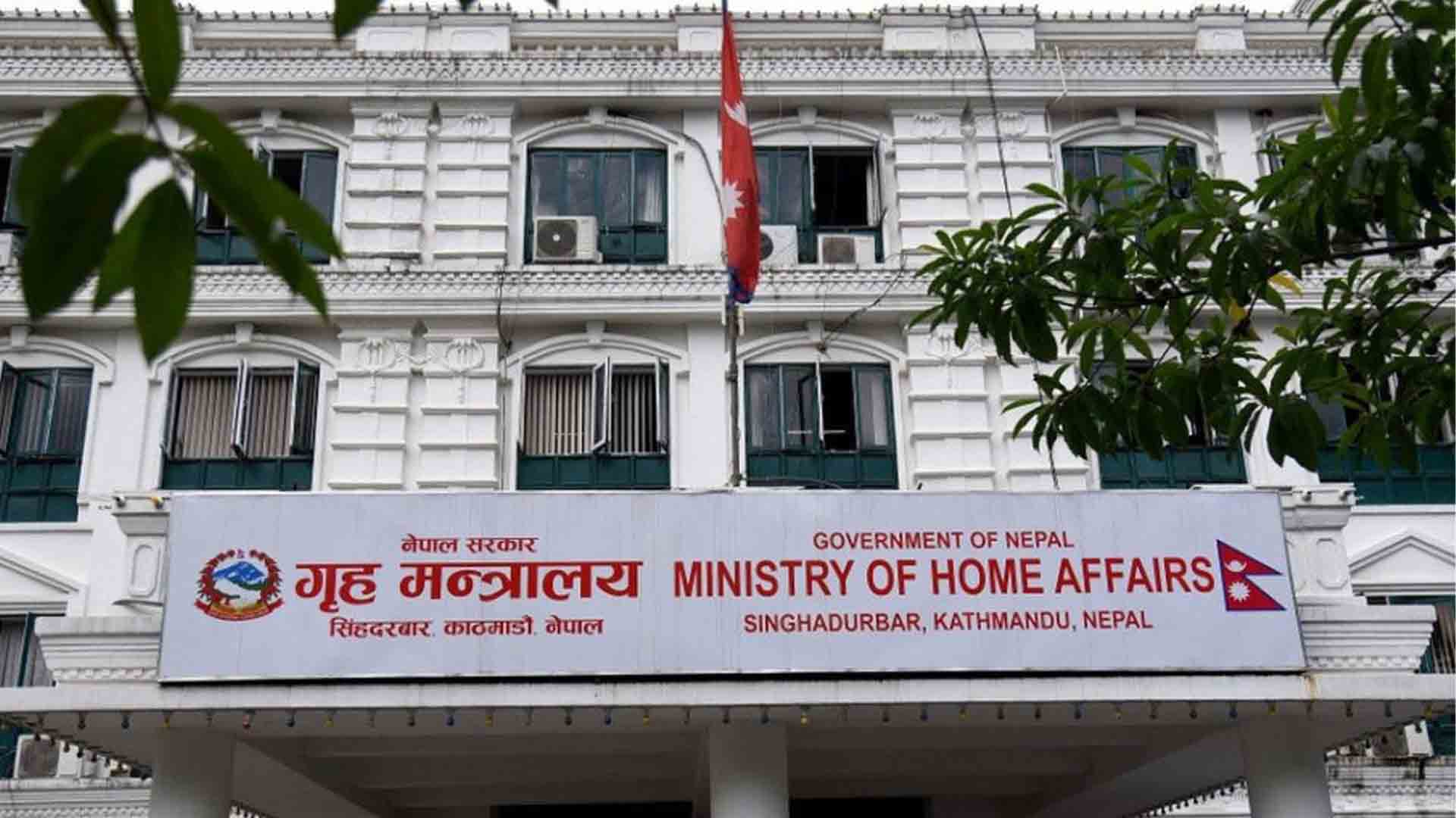 मिटरब्याजसम्बन्धी दुई हजार पाँच सय २० उजुरीमा मिलापत्र, ७१ बिघा जग्गा फिर्ता