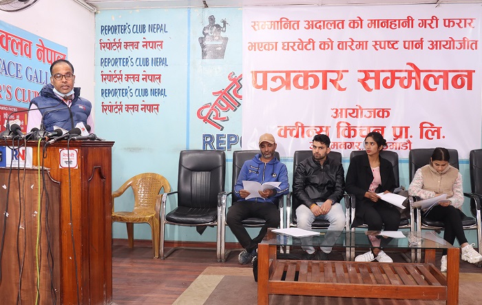 घरबेटीले क्वीन्स होटल तोडफोड गरेको भन्दै क्षतिपुर्तिसहित न्याय दिन माग