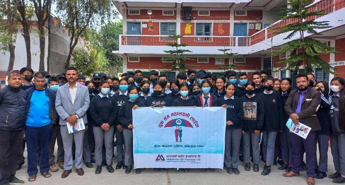गुल्मीको रेसुङ्गामा ‘युवासँग महालक्ष्मी लाईफ’ कार्यक्रम सम्पन