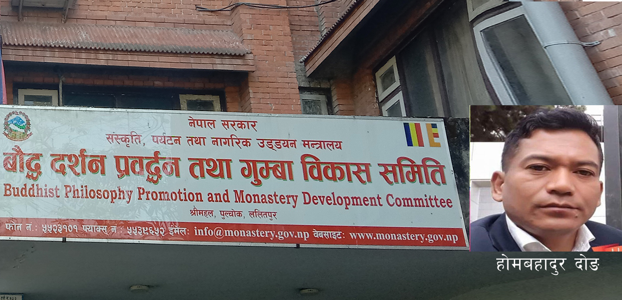 ‘बुद्धको दर्शनले विश्वको ध्यान तानेको छ, बाग्मती प्रदेशमा मात्रै १६२९ वटा गुम्बा छन्’