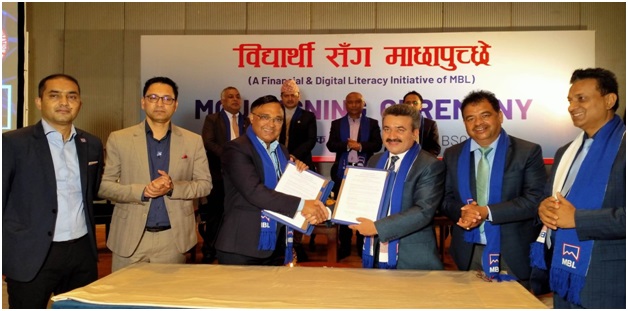 माछापुच्छ्रे बैंक र प्याब्सनबीच वित्तीय साक्षरता सम्बन्धि सम्झौता