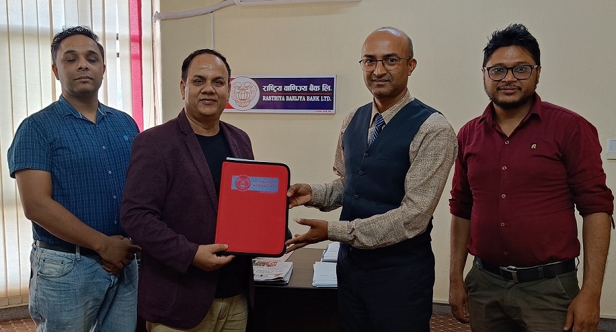 राष्ट्रिय वाणिज्य बैंक मार्फत हिमाल रेमिटको रेमिट्यान्स भुक्तानी गर्न सकिने