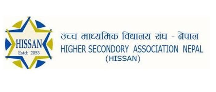 हिसानको महाधिवेशन २५ र २६ चैतमा