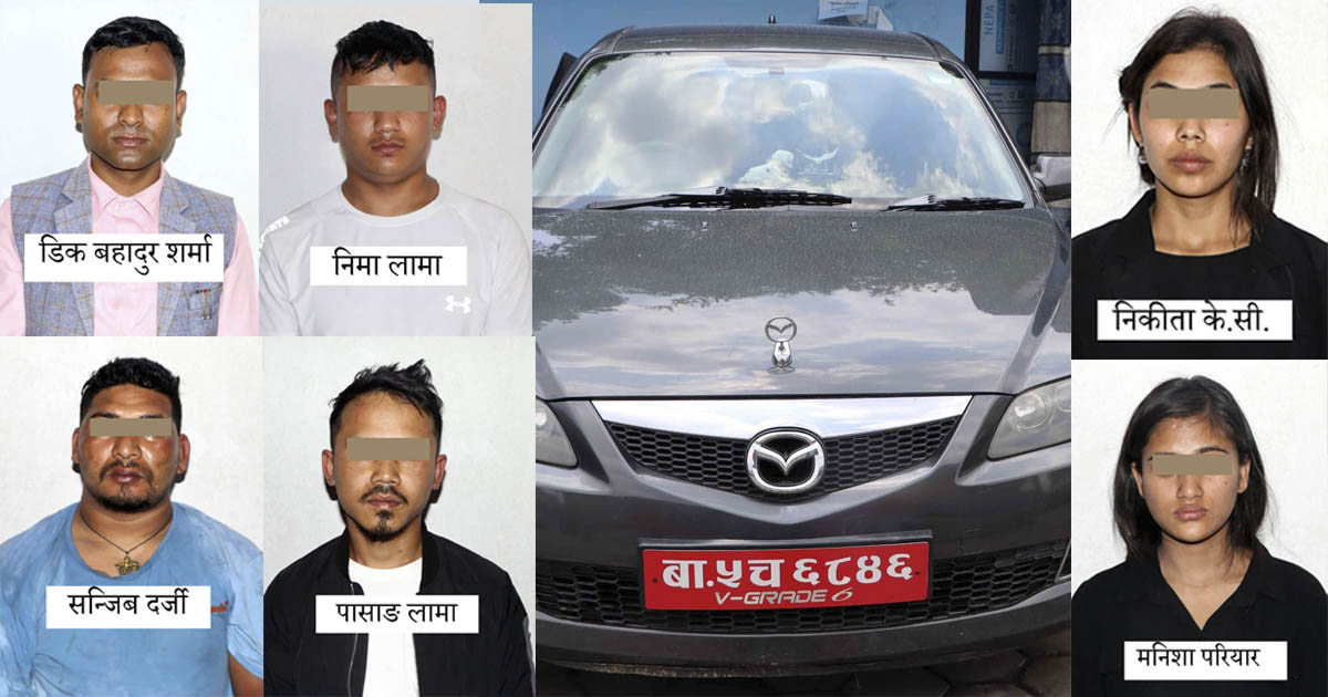 हनी ट्र्याप अपरेशनमा दुई युवतीसहित ६ जना पक्राउ, खाजा खान बोलाएर फसाउने गरेको खुलासा