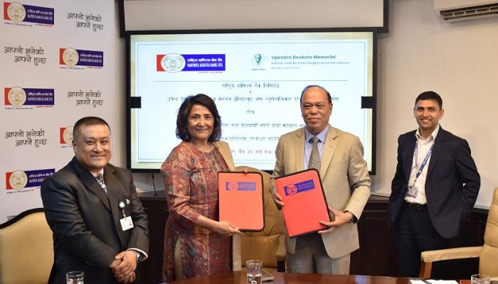 राष्ट्रिय वाणिज्य बैंक र उपेन्द्र देवकोटा मेमोरियल न्यूरो अस्पतालबीच सम्झौता