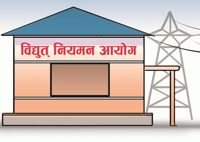 विद्युत् क्षेत्रको नियमन आयोगले काम शुरु गर्यो
