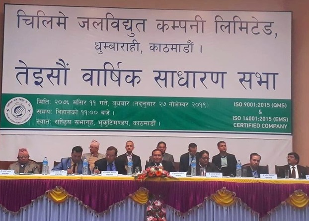 आठ वर्षदेखि लाभांश दिँदै आएको चिलिमेको लाभांश पारित