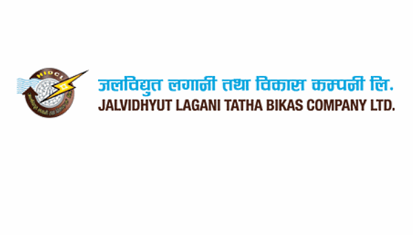 एचआईडीसीएलको हकप्रदलाई ग्रेड ४ प्लस रेटिङ