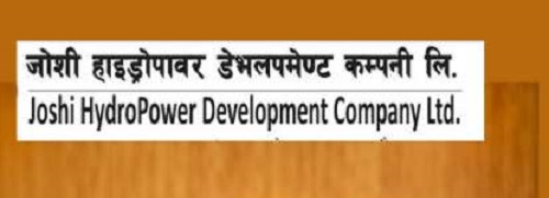 जोशी हाइड्रोपावरको टर्वाइनमा आगलागी