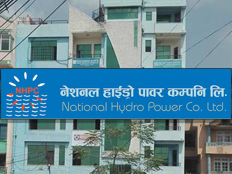 नेशनल हाइड्रो पावरको नाफामा अत्याधिक वृद्धि