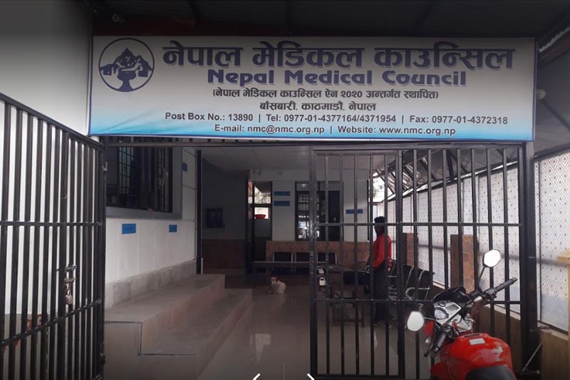 नेपाल मेडिकल काउन्सिलद्धारा सिट निर्धारण प्रथा अन्त्य